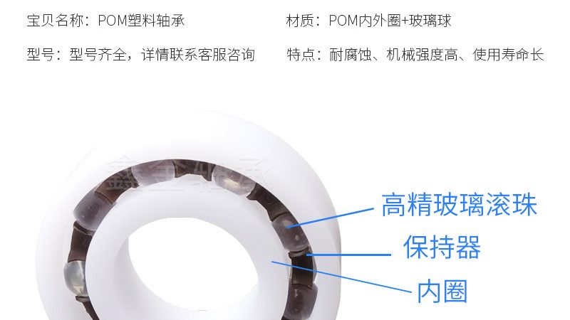 薄壁深沟球轴承套圈材质要求的深度解析**